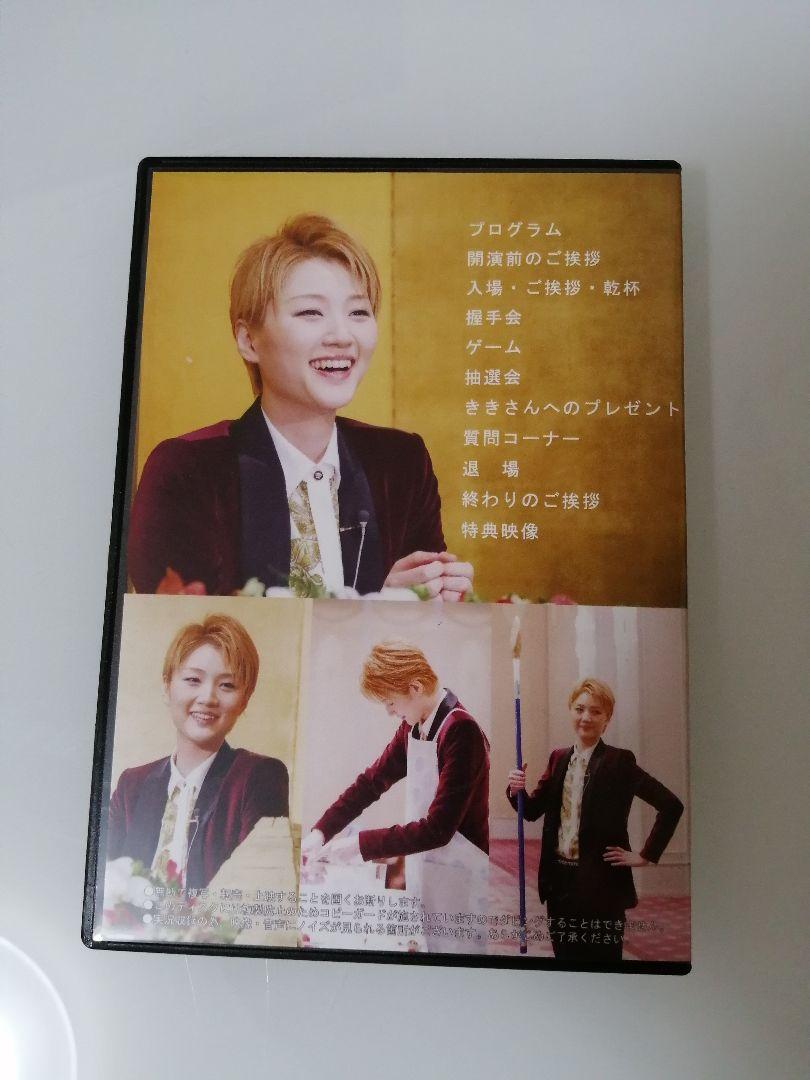お茶会 Blu-ray