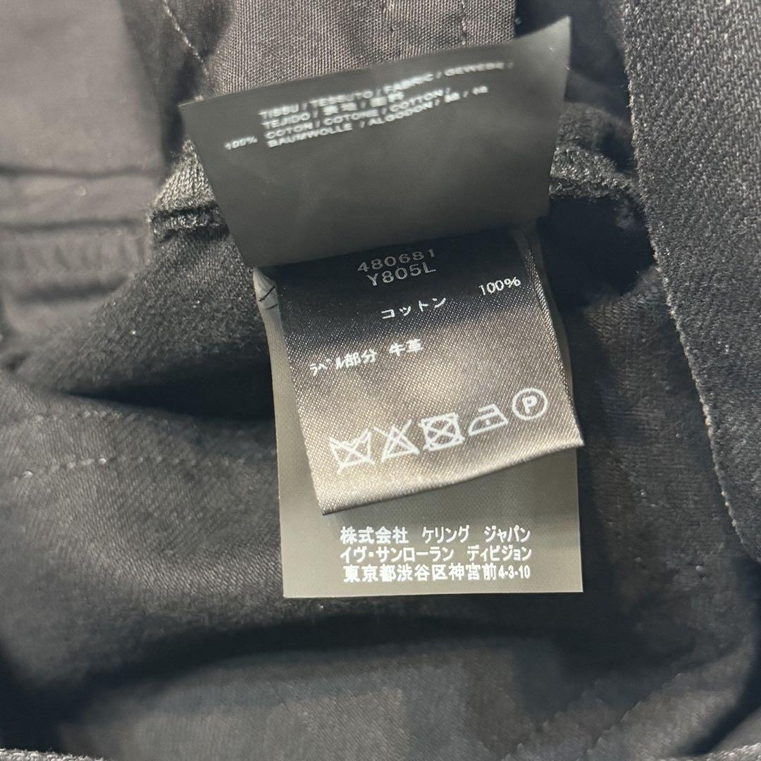 【新品タグ付き】サンローラン　デストロイ　クラッシュ　デニム　パンツ　25