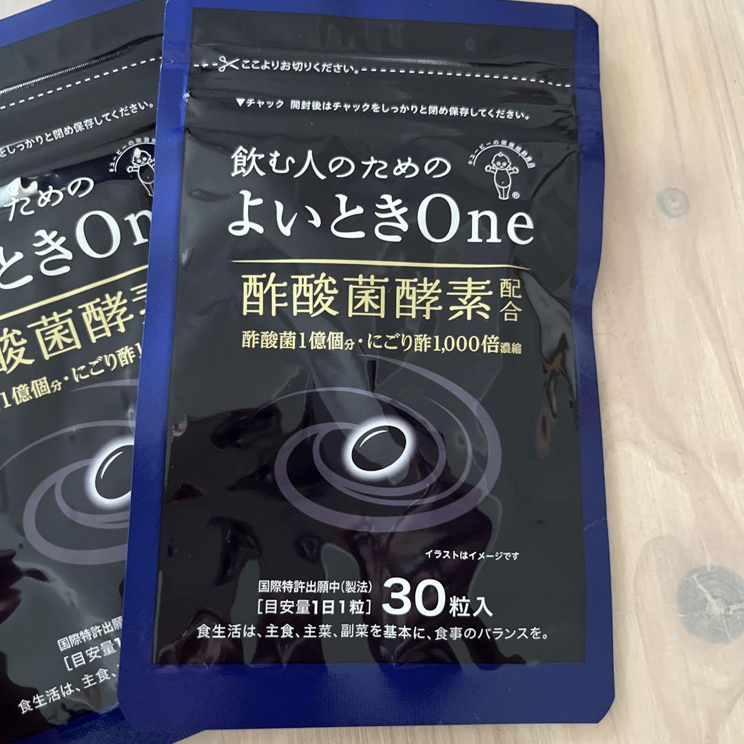 よいときone 30日分×4袋　キューピー
