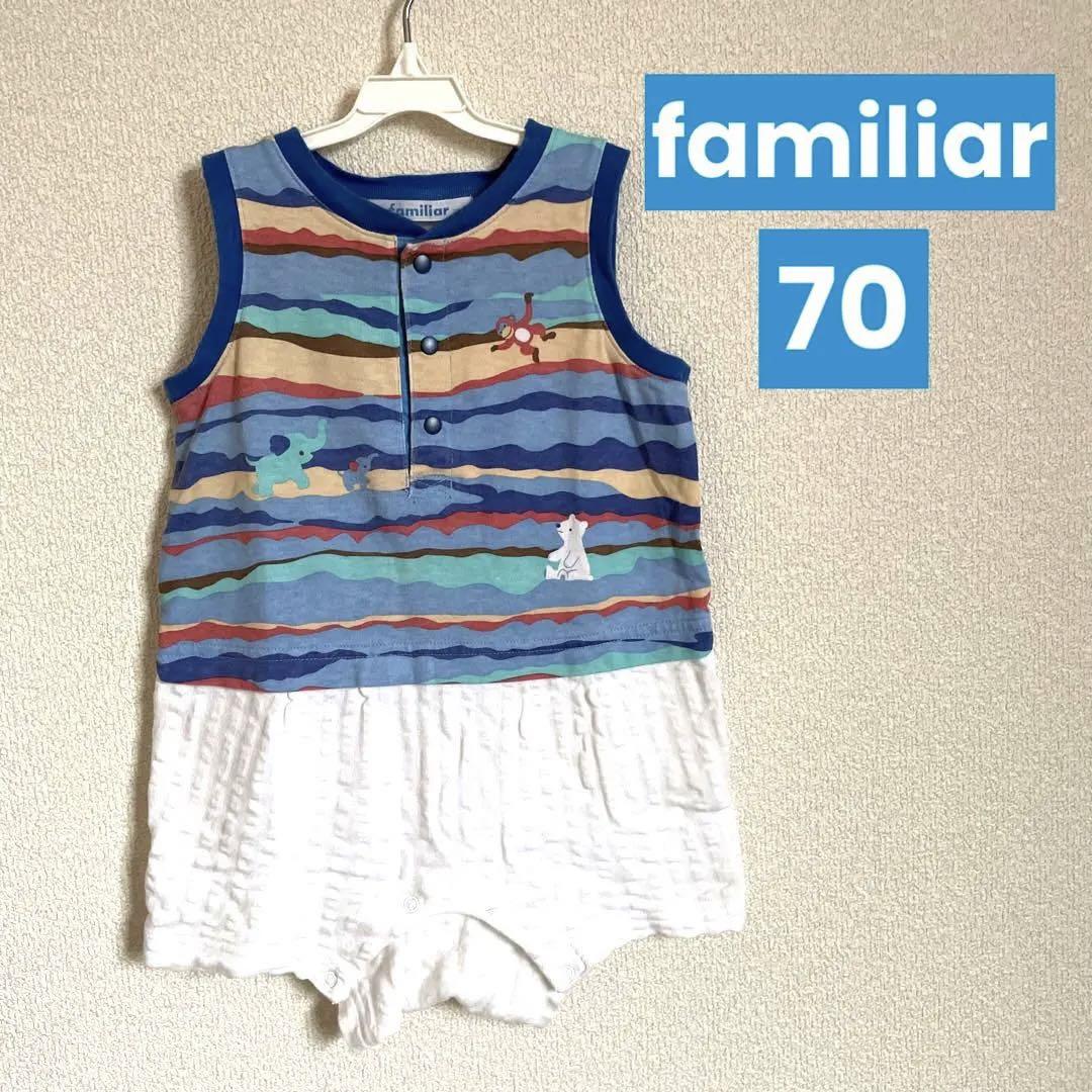 familiar ノースリーブロンパース 70cm 売上実績NO.1 www