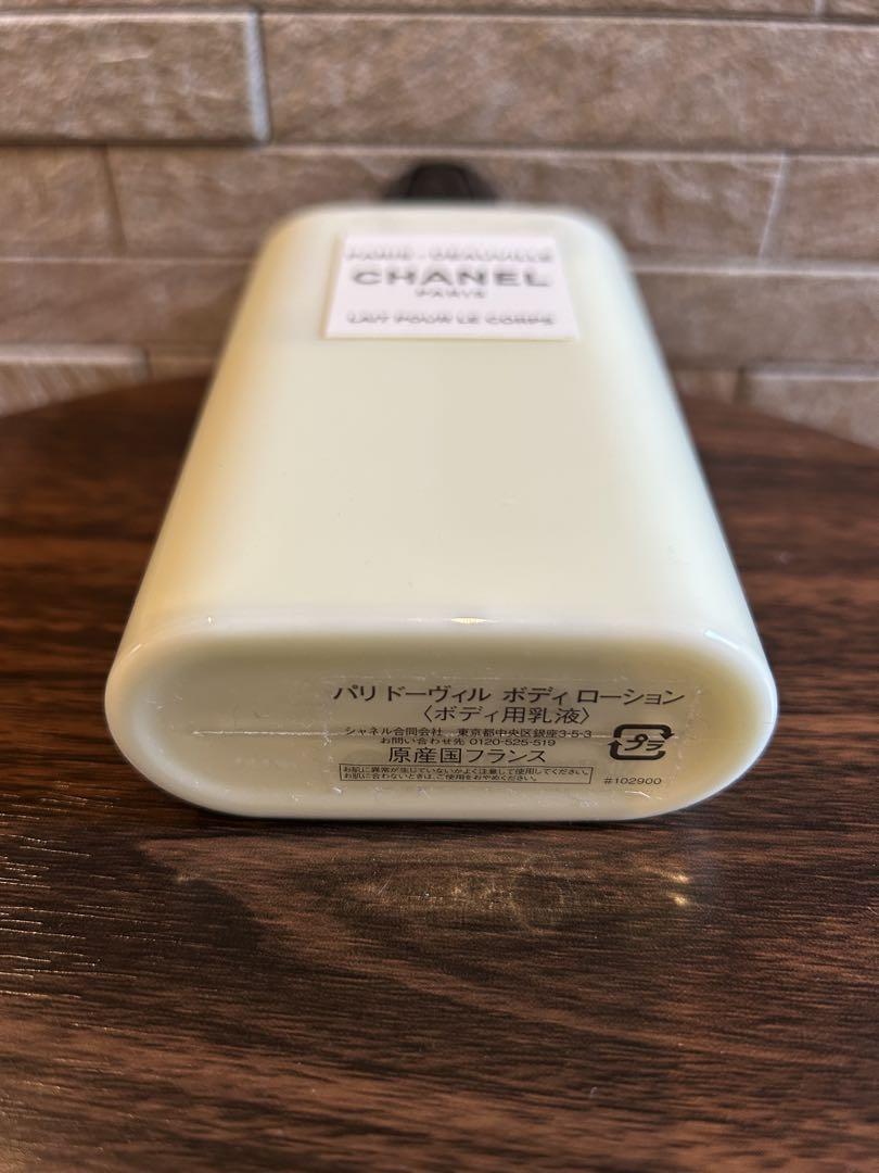 CHANEL Lait pour le corps ボディローション - メルカリ