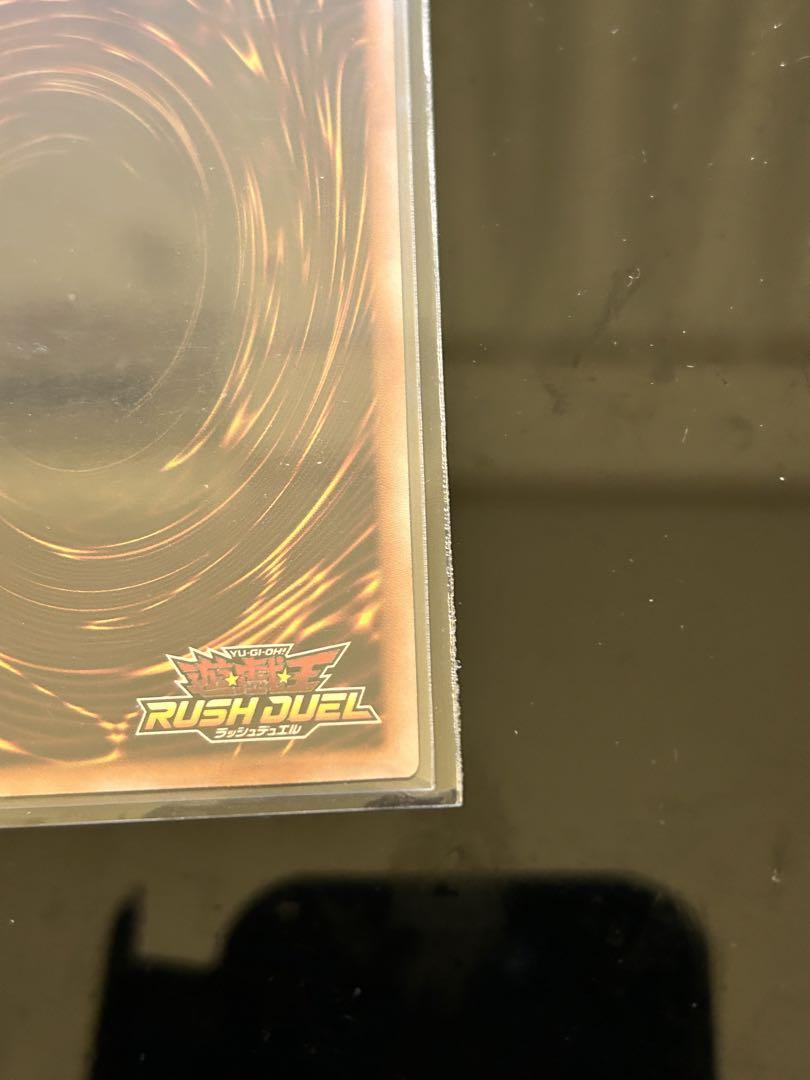 遊戯王　ラッシュデュエル　魔将ヤメルーラ　オーバーラッシュレア