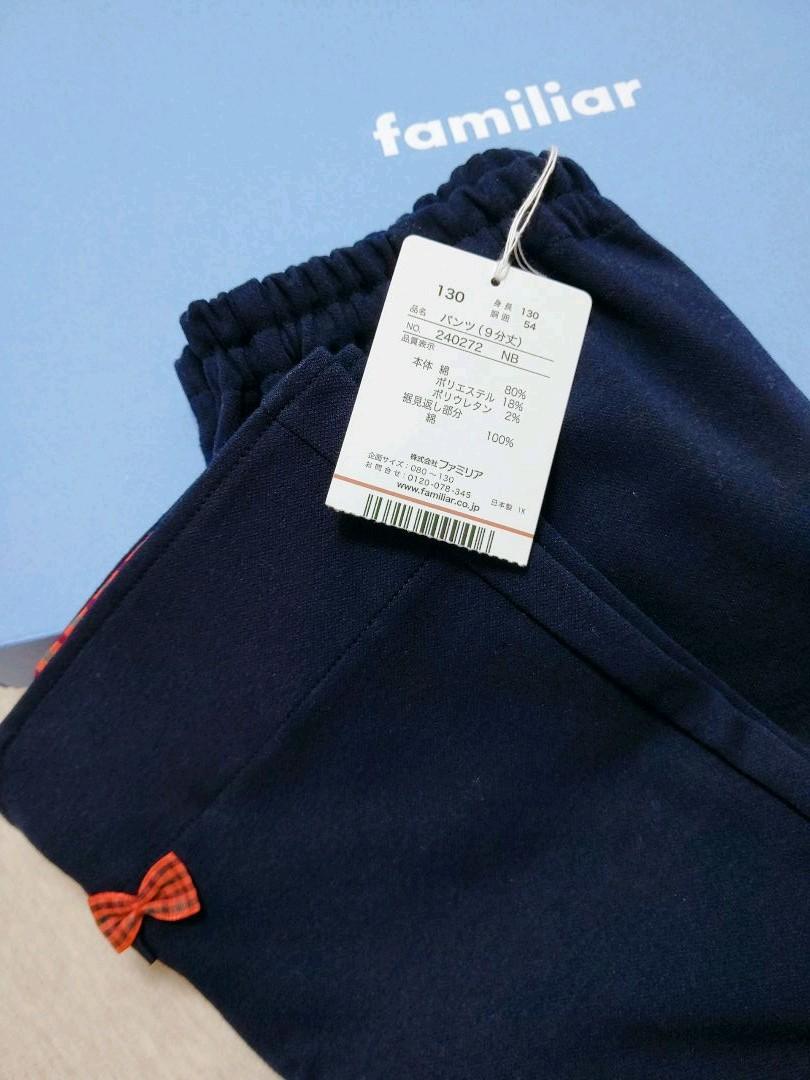 大感謝セール】 familiar 新品未使用 ファミリア 130 パンツ - パンツ 大感謝セール】 familiar 新品未使用 ファミリア 130 パンツ - パンツ