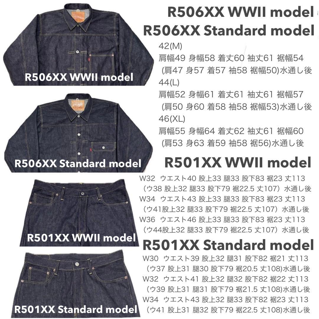 ハンドメイド スタンダードモデル W36 デニム パンツ ジーパンR501XX ハンドメイド スタンダードモデル W36 デニム パンツ ジーパンR501XX