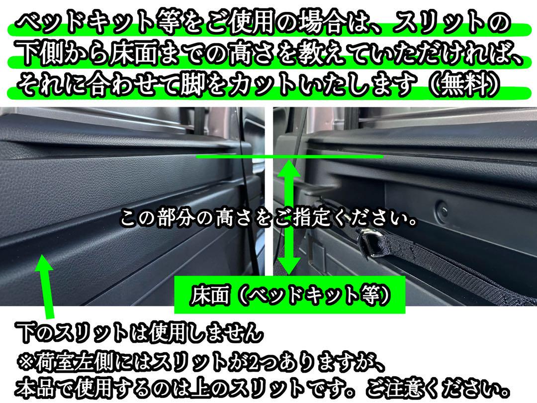 N-VAN用荷室テーブル　車中泊・車内カフェに最適！