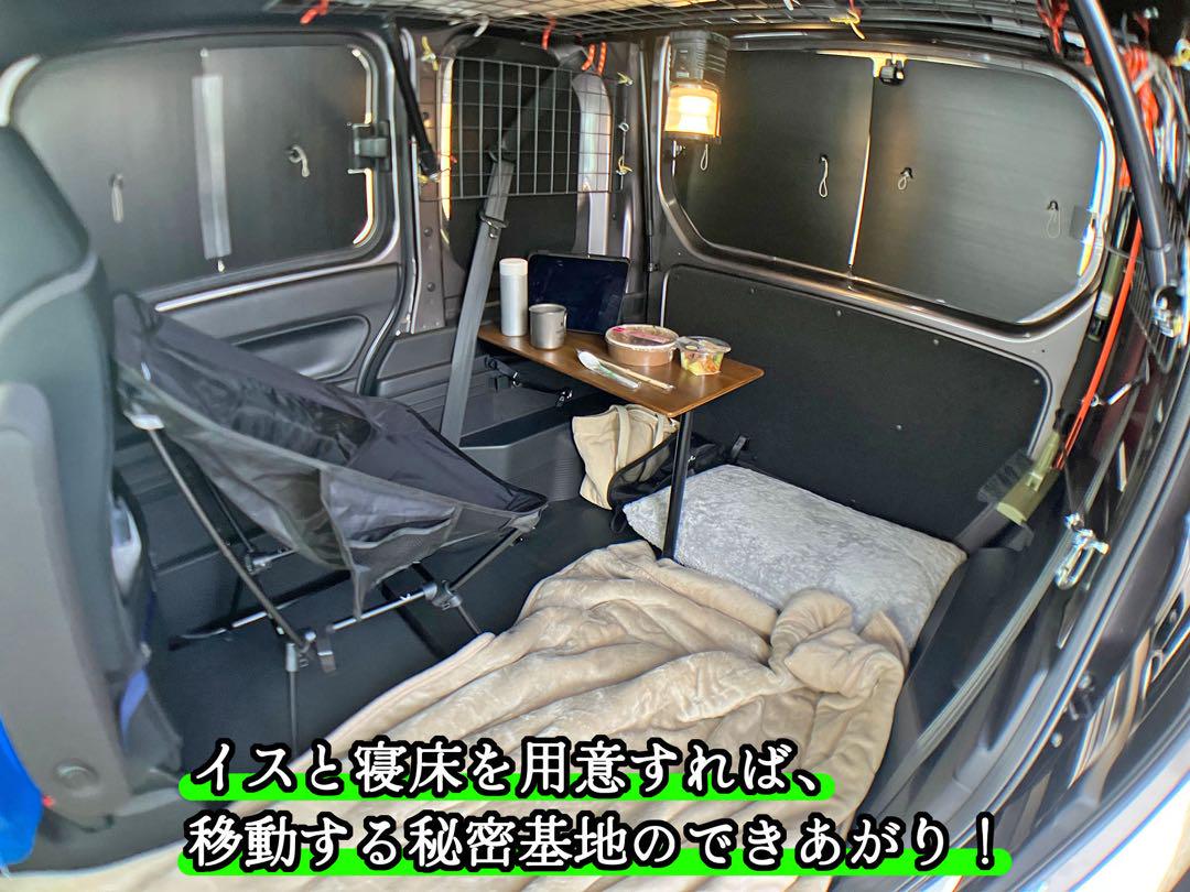 N-VAN用荷室テーブル　車中泊・車内カフェに最適！