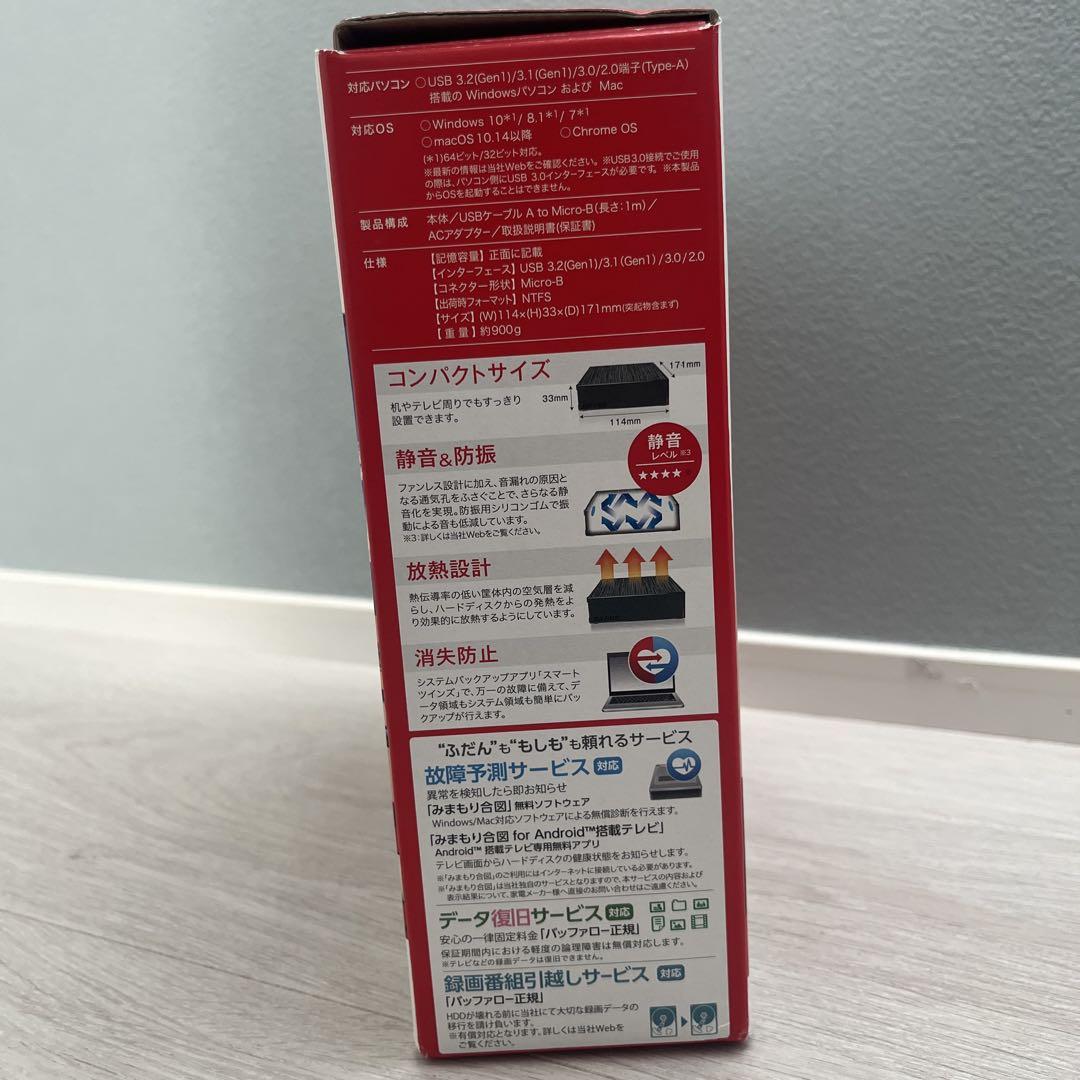 BUFFALO 1TB テレビ録画用 USBハードディスク