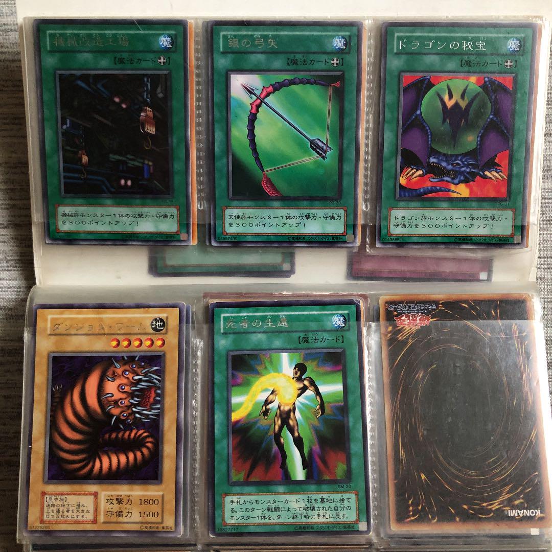遊戯王カード/初期/レア/希少/まとめ売り/バラ売り可 遊戯王カード/初期/レア/希少/まとめ売り/バラ売り可 - 遊戯王