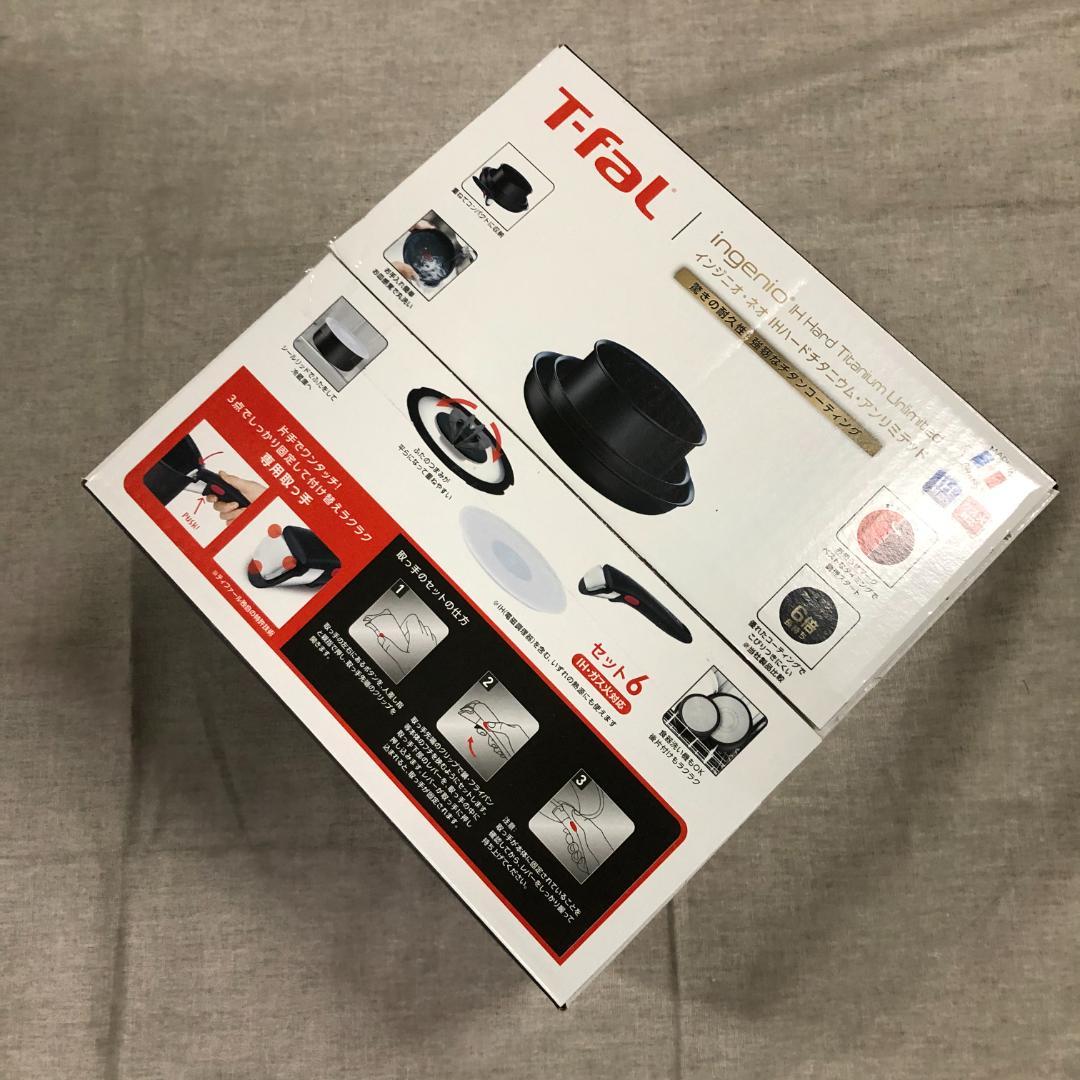 4770ティファール 鍋 フライパン 6点 セット L38991 4770ティファール 鍋 フライパン 6点 セット L38991