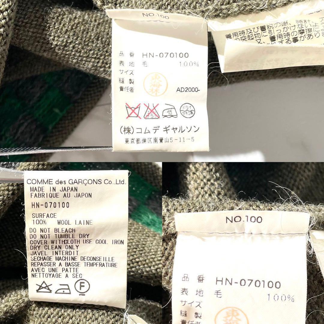 美品 田中オム⭐️コムデギャルソンオム 切り替え ニット カーキグリーン L位