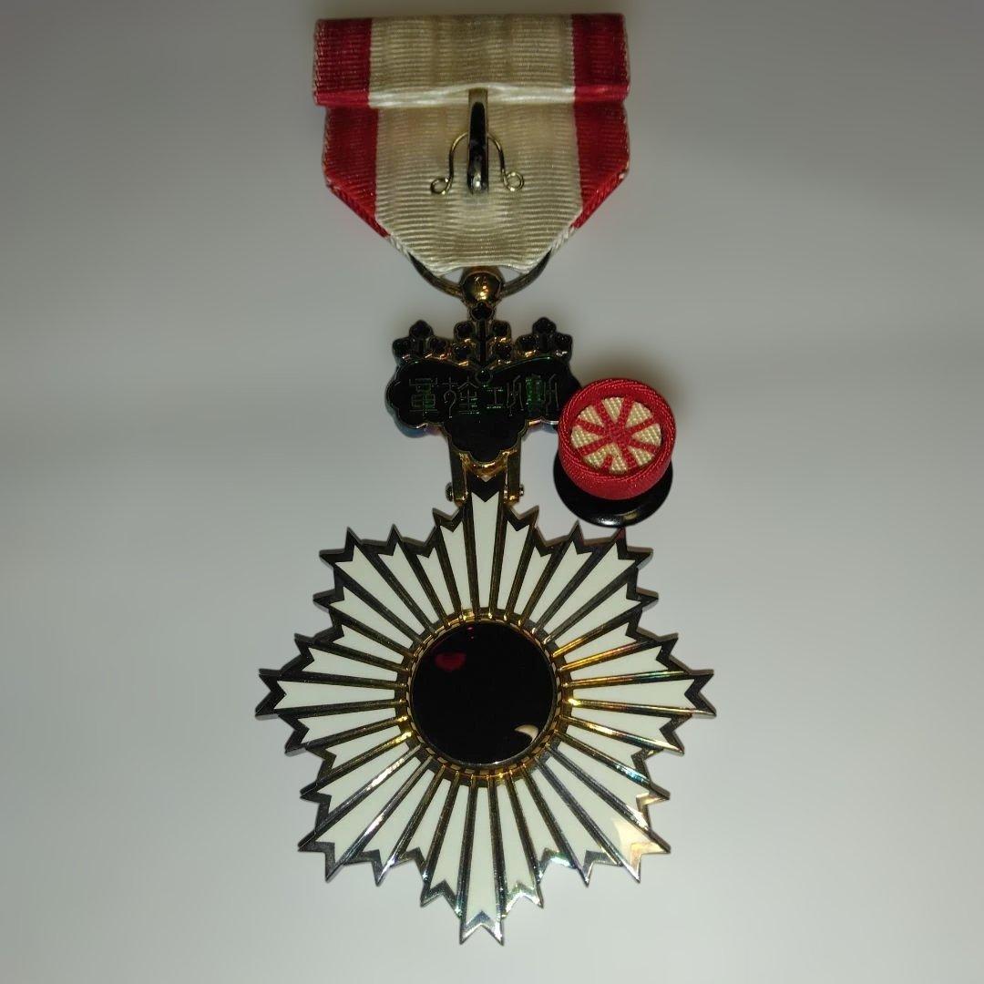 旭日単光章・共箱付き略授無し勲五等旭日双光章・略綬・(共箱無し) 旭日単光章・共箱付き略授無し勲五等旭日双光章・略綬・(共箱無し)