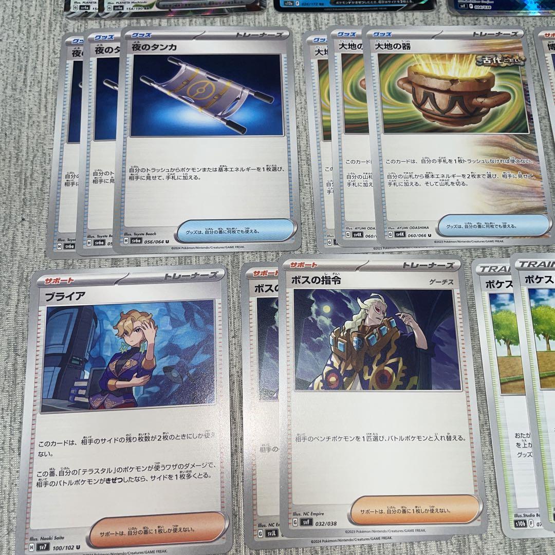 ポケモンカード【構築済みデッキ】ソウブレイズex