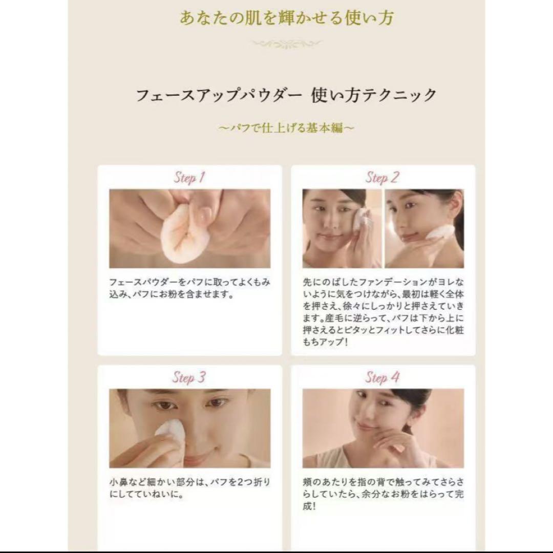ミラノコレクションGR フェースパウダー2025 レフィル(30g)