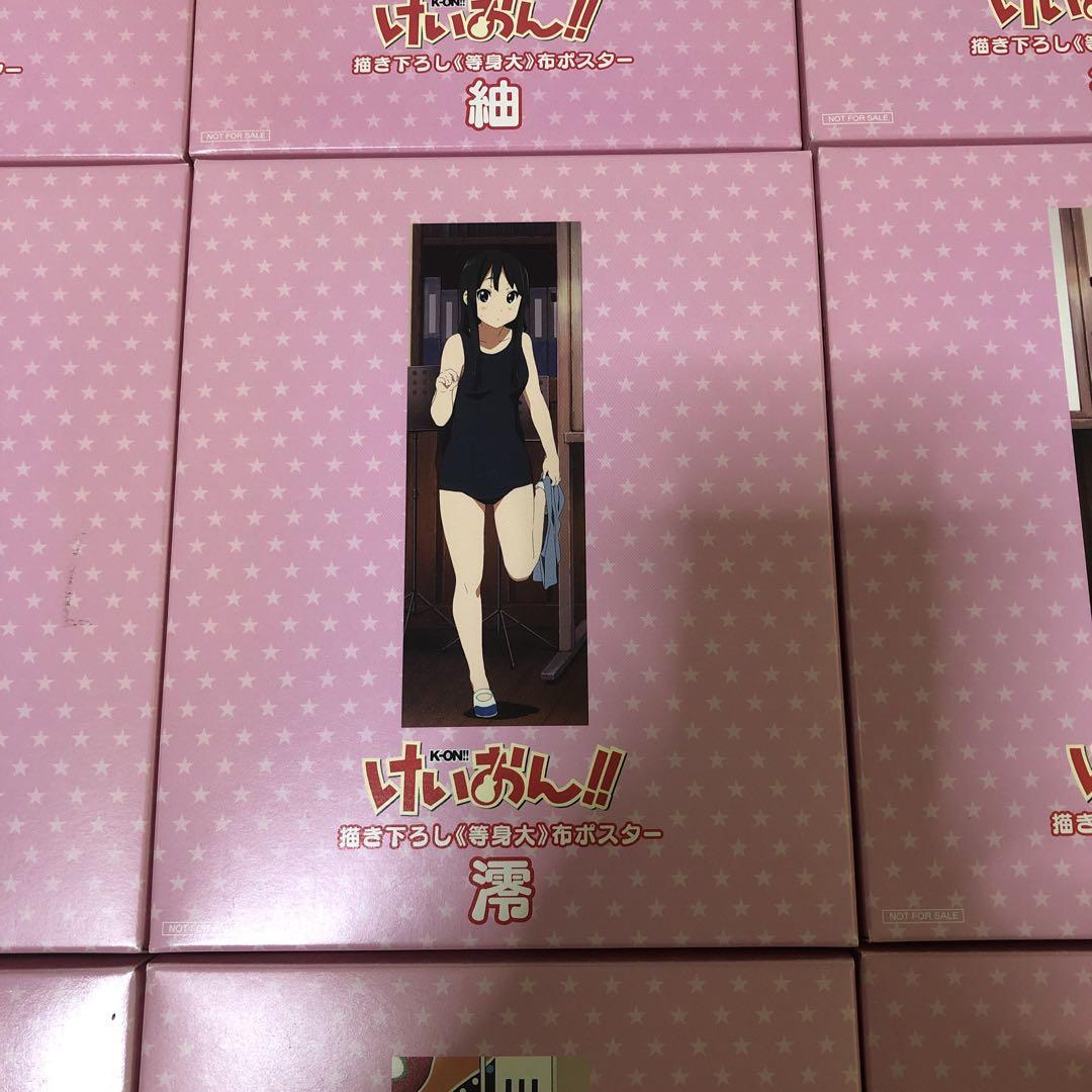 けいおん!! 特典 描き下ろし 等身大布ポスター 9種セット