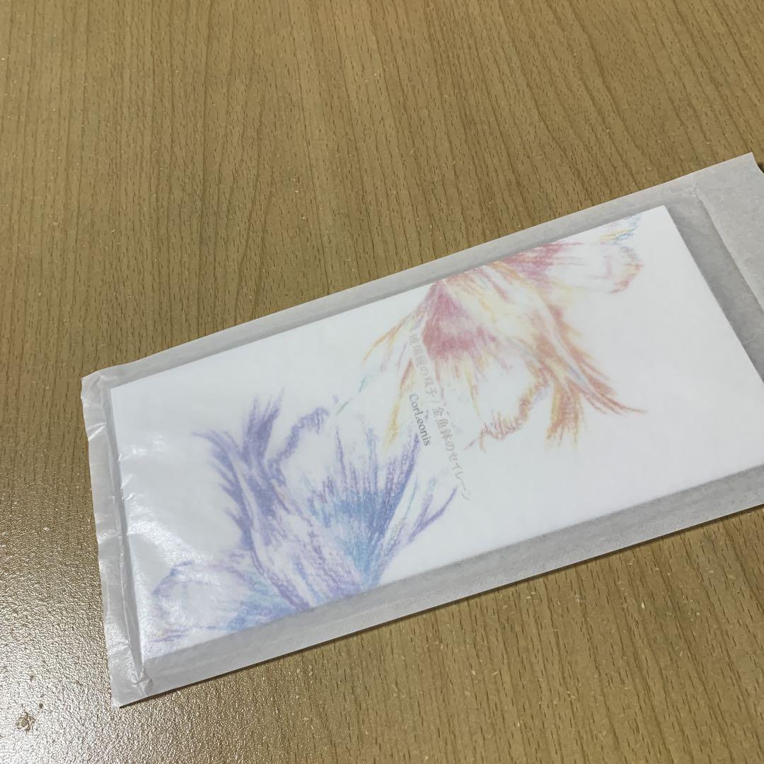 CorLeonis (やなぎなぎ)会場限定 玻璃鏡の双子/金魚鉢のセイレーン CorLeonis (やなぎなぎ)会場限定 玻璃鏡の双子/金魚鉢の