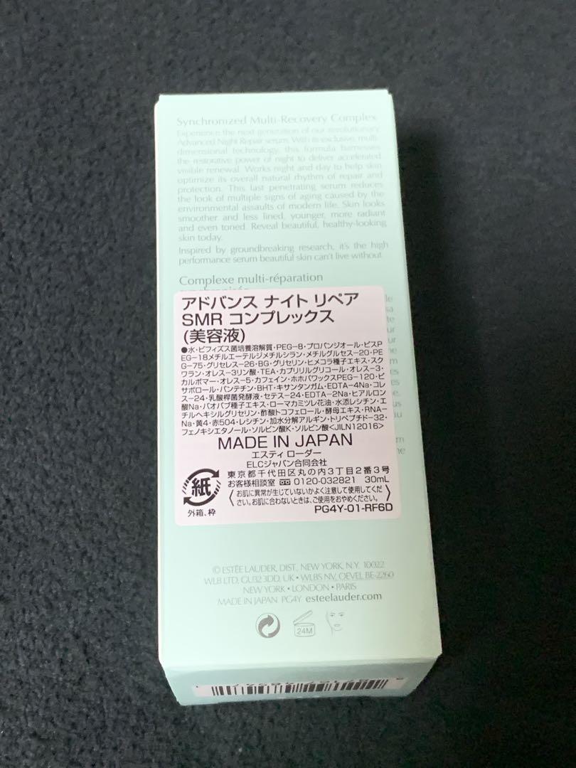 美容液 ESTEE LAUDER Advanced Night Repair 30ml