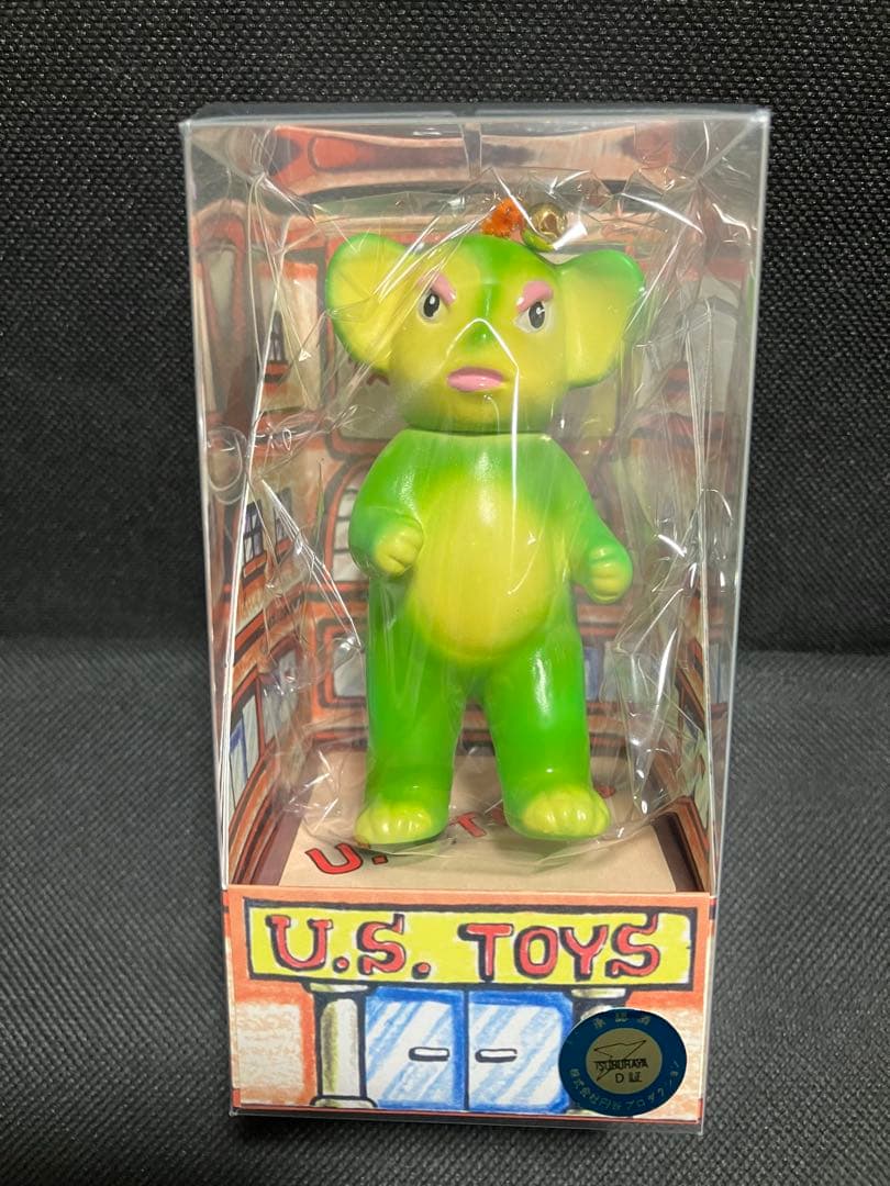 U.S.TOYS ゆーえすポケットミニソフビ「ビル箱」怪獣 BBチャメゴン 緑
