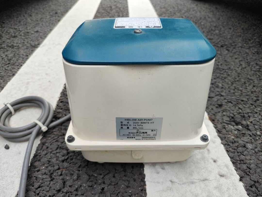 テクノ高槻　DUO-80 中古品　浄化槽用ブロワー
