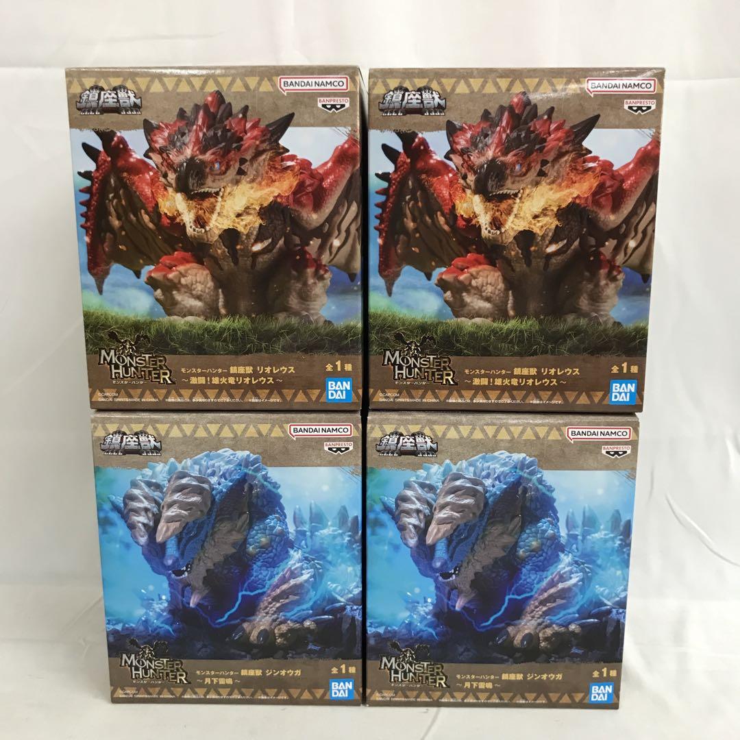 VF3492 未開封 モンスターハンター 鎮座獣 ジンオウガ リオレウス ４個