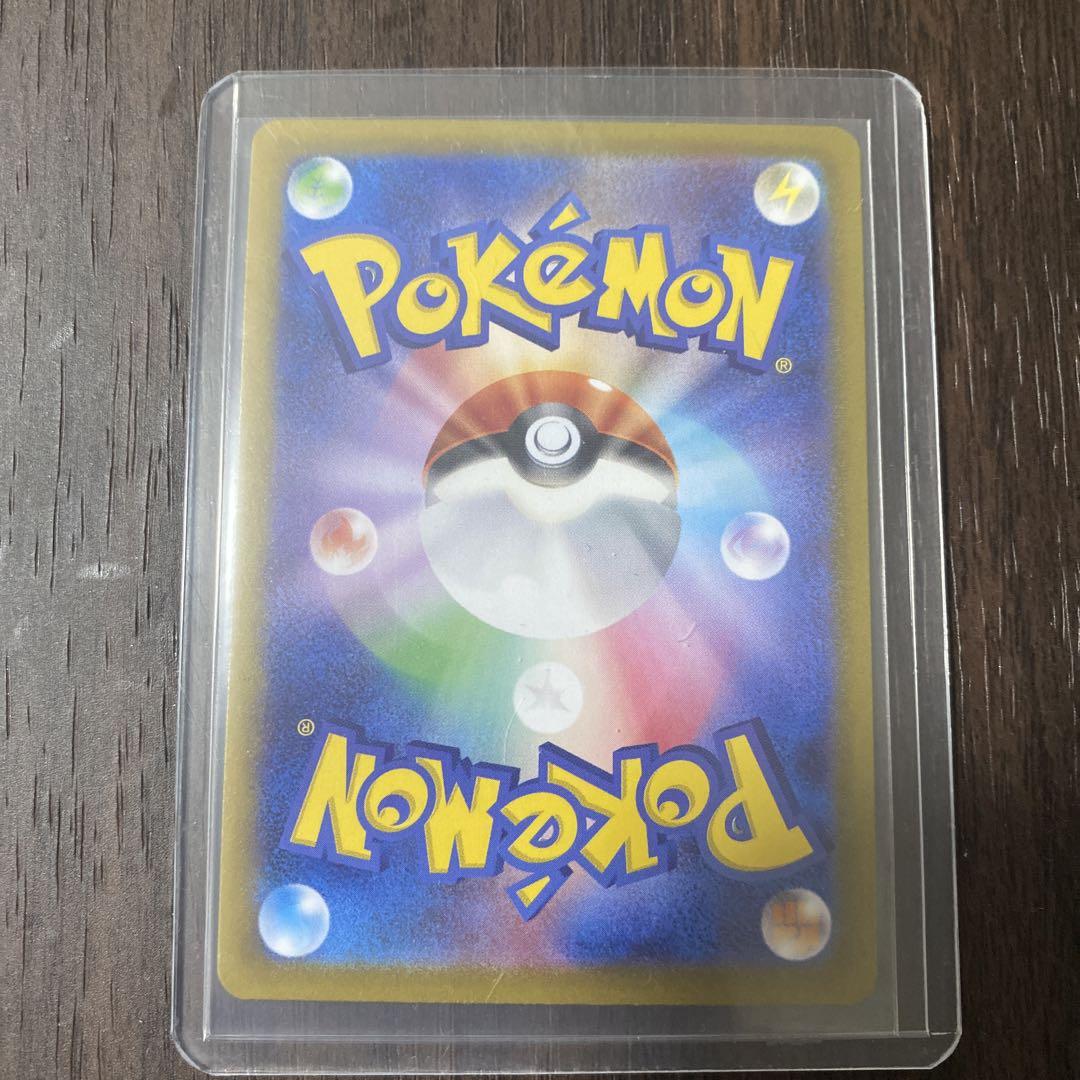 タロ SAR SV7 ステラミラクル 131/102 - ポケモンカードゲーム最