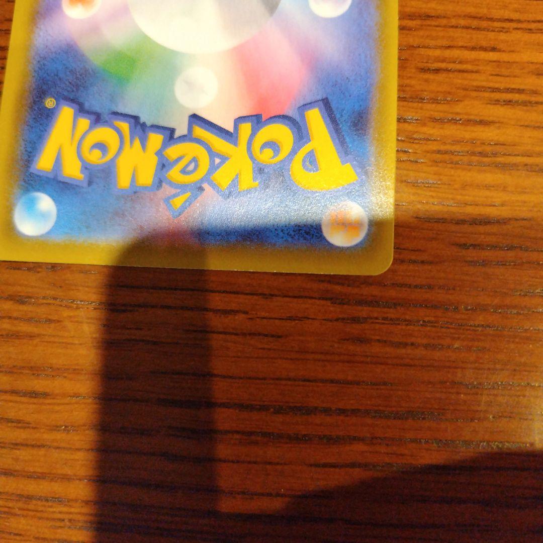 ブラッキーV SA
