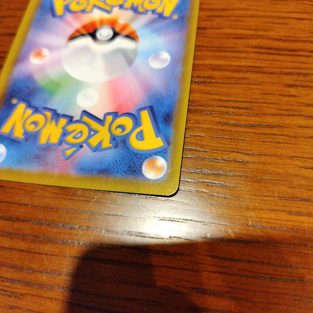 ブラッキーV SA
