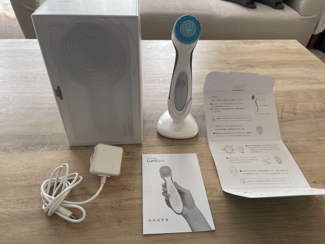 【美品】NUSKIN ニュースキン ルミスパ説明書付き箱付き