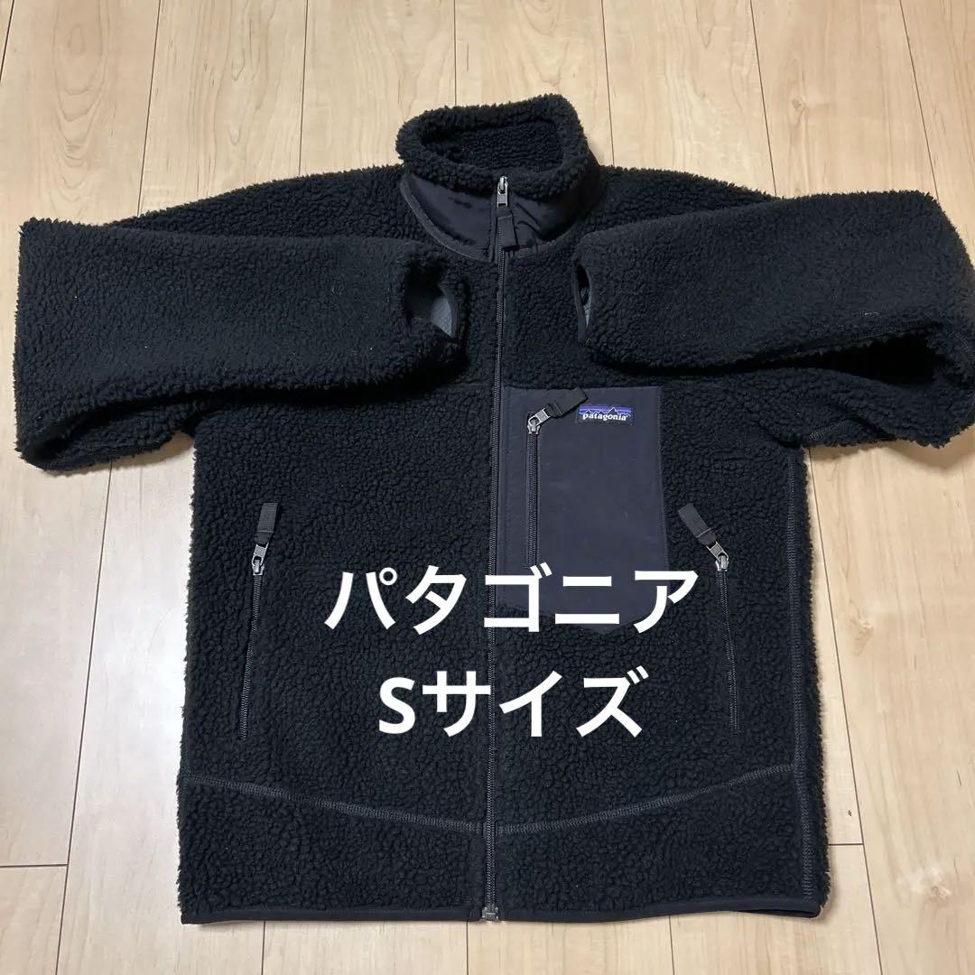パタゴニア レトロX オールブラック