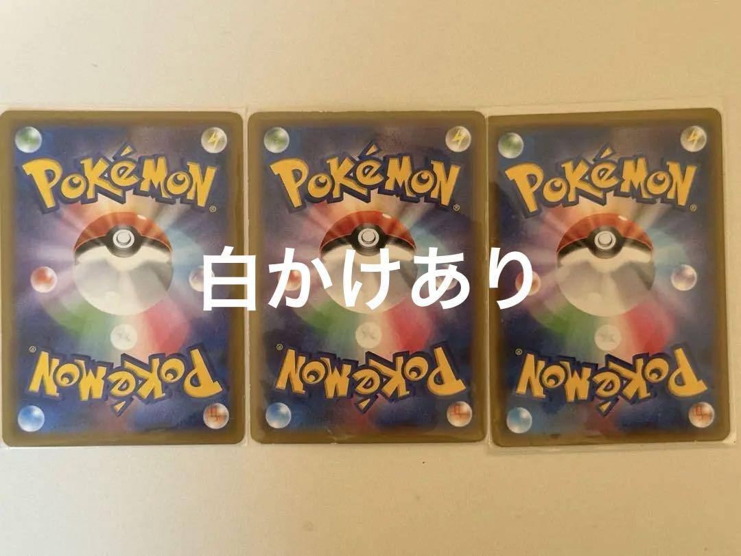 【特別送料無料！】 リザードン20th Rヨシダ警部補 アーマードミュウツーΩ ポケモンカードゲーム
