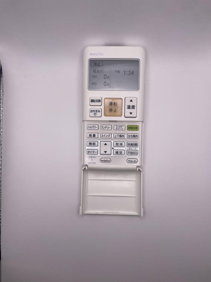 富士通FUJITSUエアコンノクリアリモコンAR-FAA1J 美品