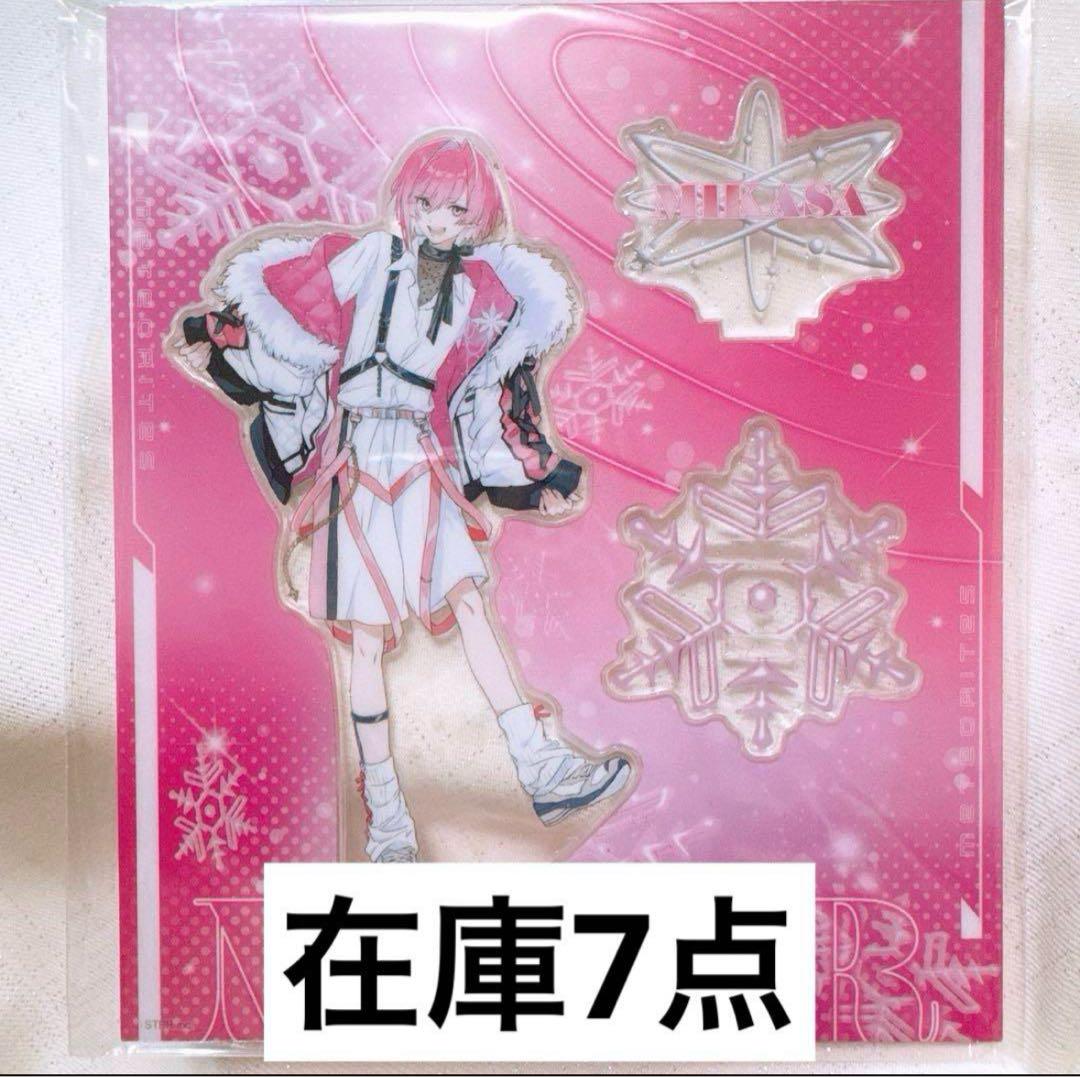 めておら みかさくん ファースト アクスタ アクリルスタンド
