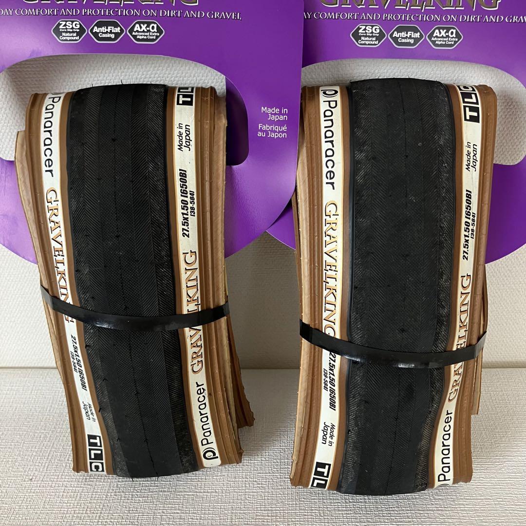 グラベルキング 650Bx38(27.5x1..50/38-584) 3本セット