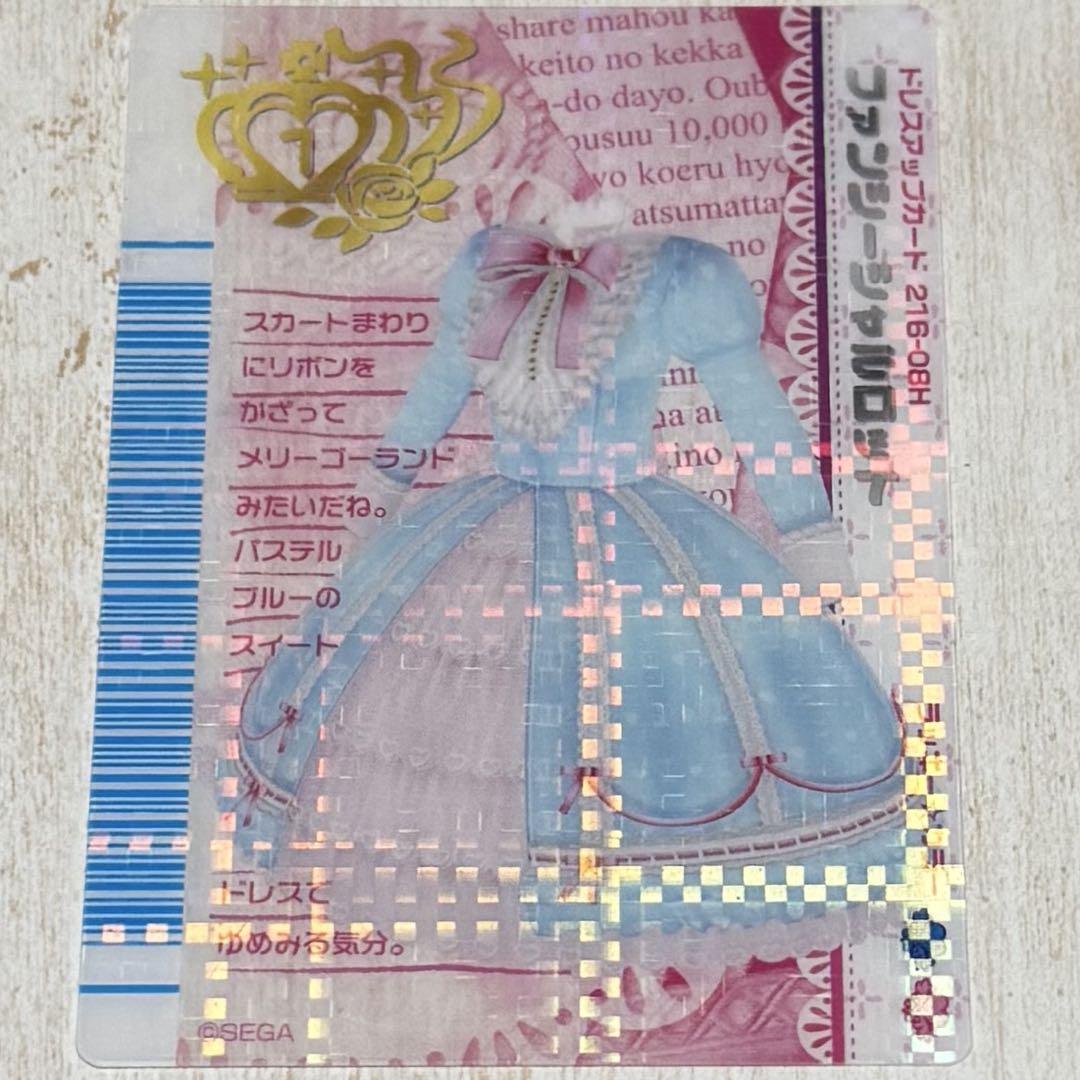 ラブandベリー クリアオシャレまほうカード ラブandベリー クリアオシャレまほうカード - メルカリ