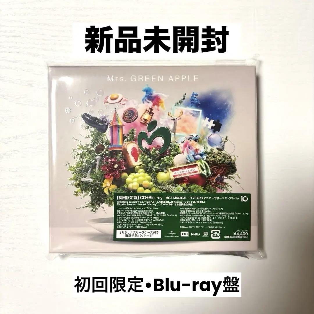 初回限定版アルバム 「Mrs.GREEN APPLE」 10【初回限定盤】【CD】【Blu-ray】 – Mrs. GREEN APPLE