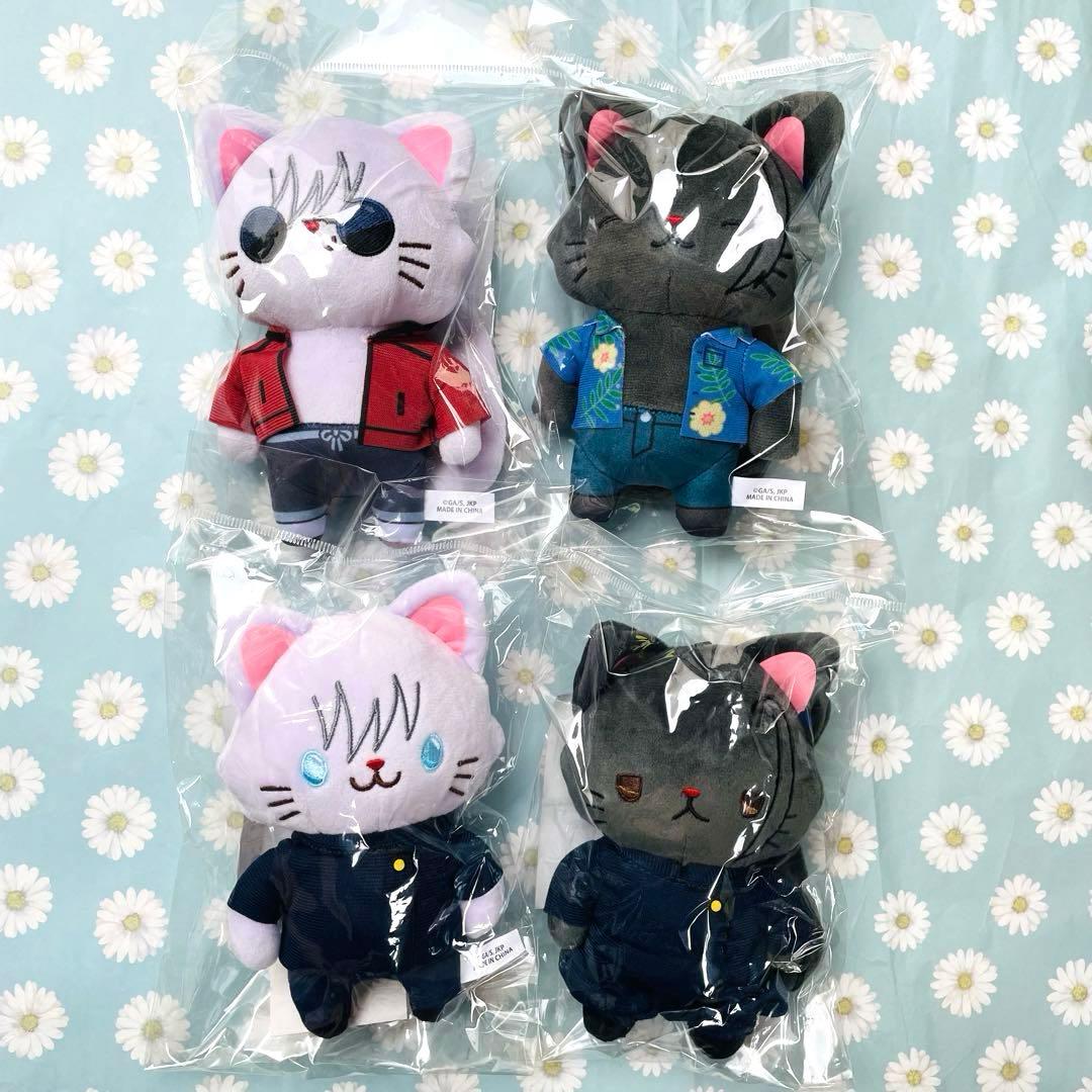 新品 呪術廻戦 アイマスク付きぬいぐるみキーホルダー 14点セット 懐玉・玉折