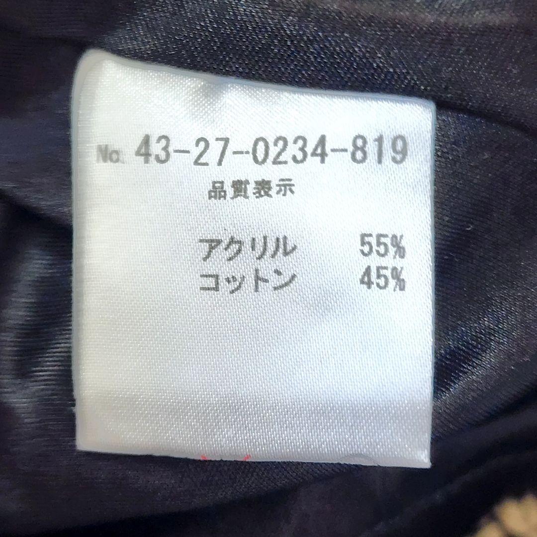 【美品】レイビームス　ニットスカート ボーダー ブラック×ベージュ　立体生地