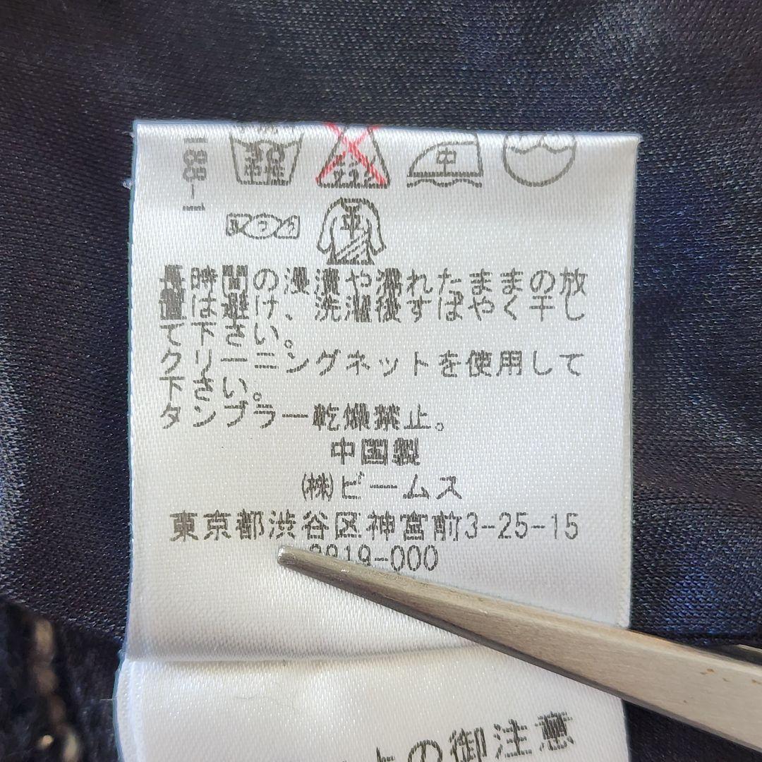 【美品】レイビームス　ニットスカート ボーダー ブラック×ベージュ　立体生地