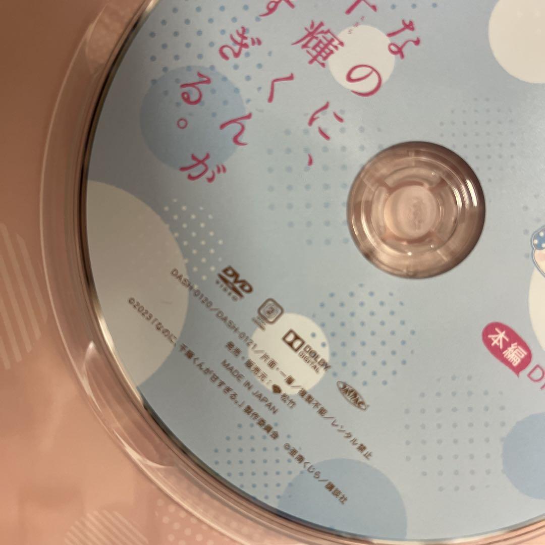 SHOCHIKU STORE | 松竹ストアなのに、千輝くんが甘すぎる。 豪華