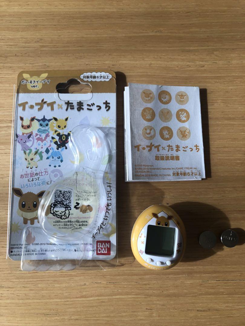 たまごっち⭐︎だいすきイーブイ⭐︎ポケモン