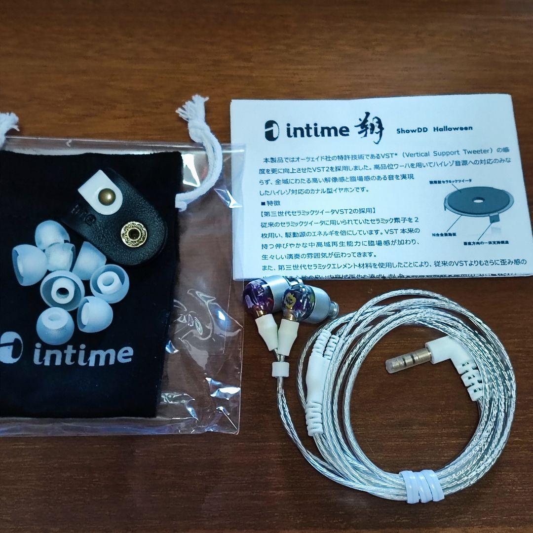 売上実績NO.1 intime 翔DMHV イヤフォン - alhawabeauty.com