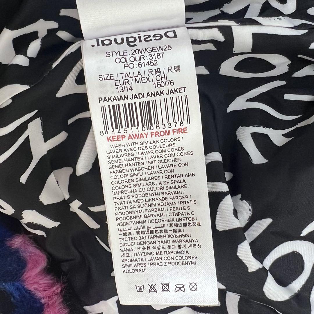 美品 デシグアル Desigual もこもこジャケット PELUCHE ガールズ