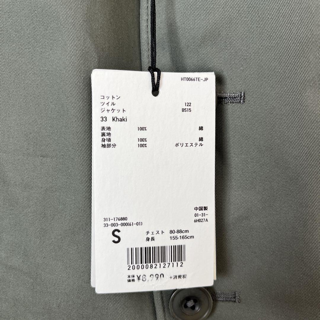 LEMAIRE コットンツイル ジャケット UNIQLO LEMAIRE コットン ツイル ジャケット カーキ 新品 - メルカリ