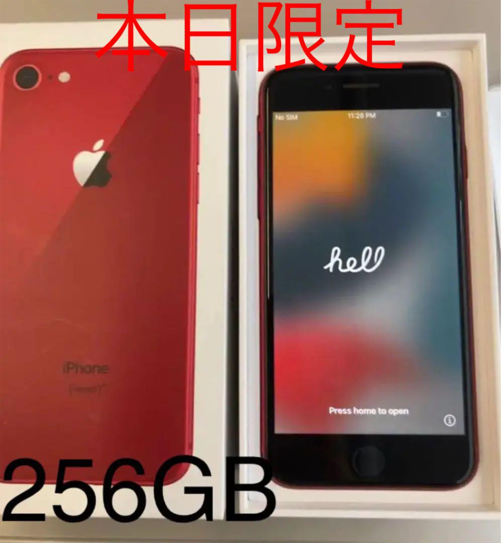 レッド系【残りわずか】 本日限定値下げ中 iPhone 8 Product RED 256GB スマートフォン本体 家電・スマホ・カメラレッド 系¥13,500-compucenter.pe レッド系【残りわずか】 本日限定値下げ中 iPhone 8 Product RED 256GB スマートフォン本体 家電・スマホ・カメラレッド 系¥13,500-compucenter.pe