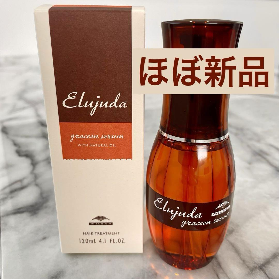 ★ミルボン★エルジューダ グレイスオン セラム〈ヘアトリートメント〉★120mL