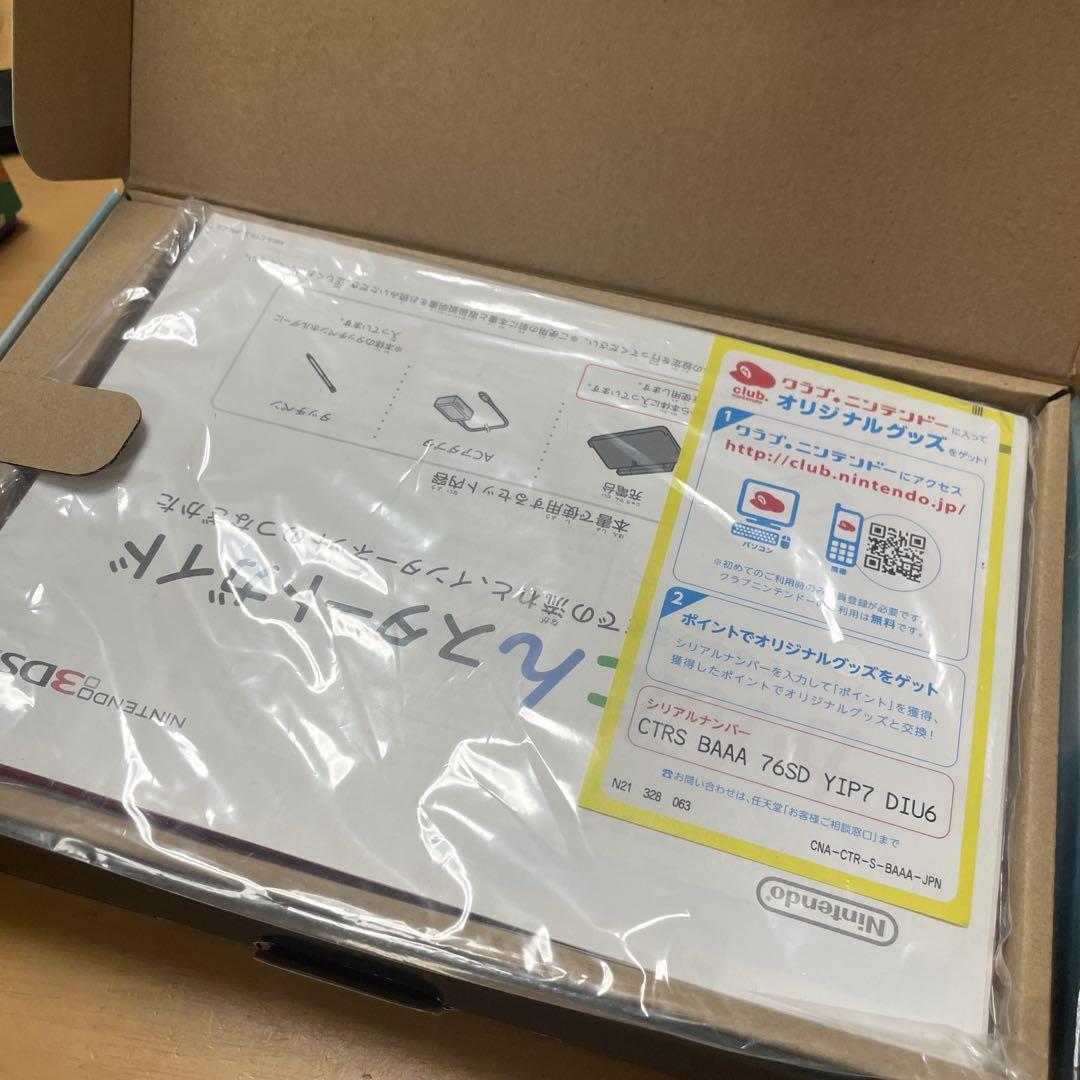ニンテンドー 3DS