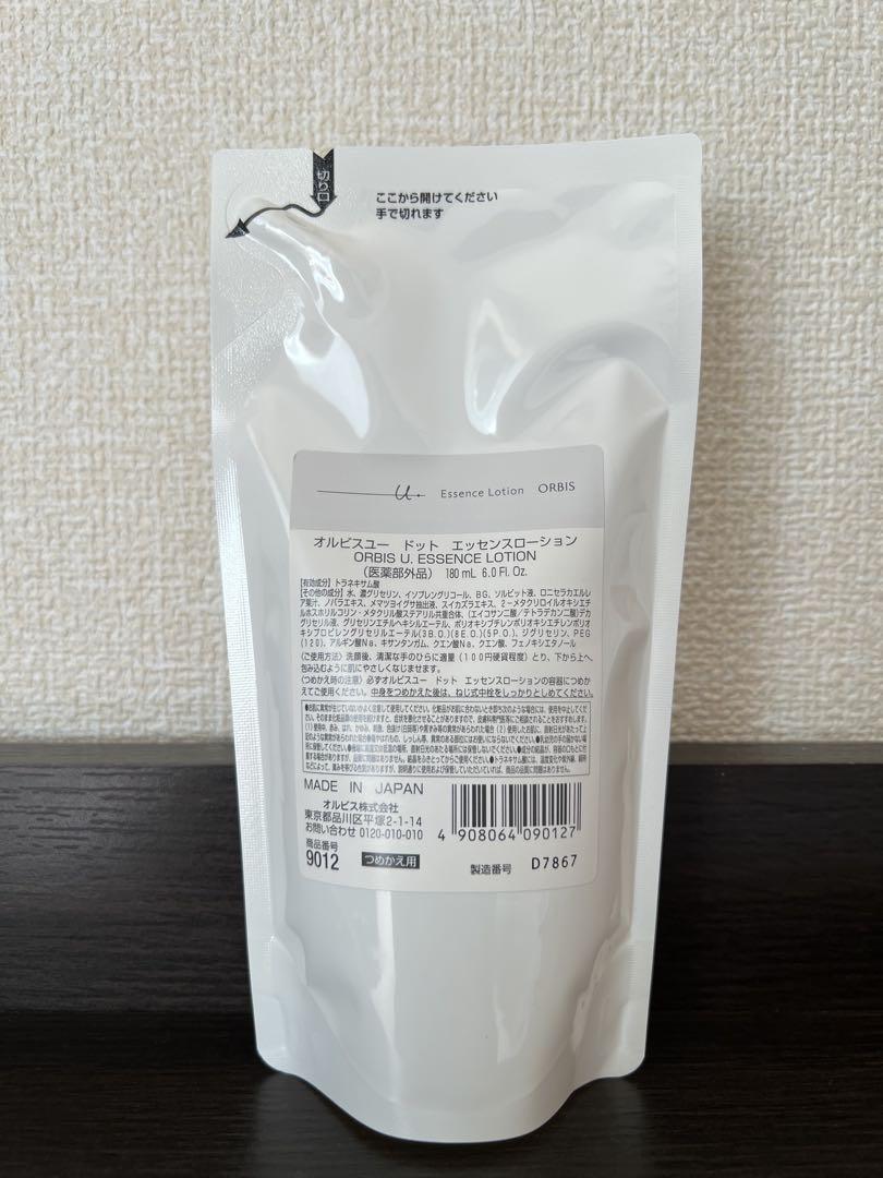 匿名配送　オルビスユードット　エッセンスローション詰め替え　4袋 匿名配送 オルビスユードット エッセンスローション詰め替え 4袋