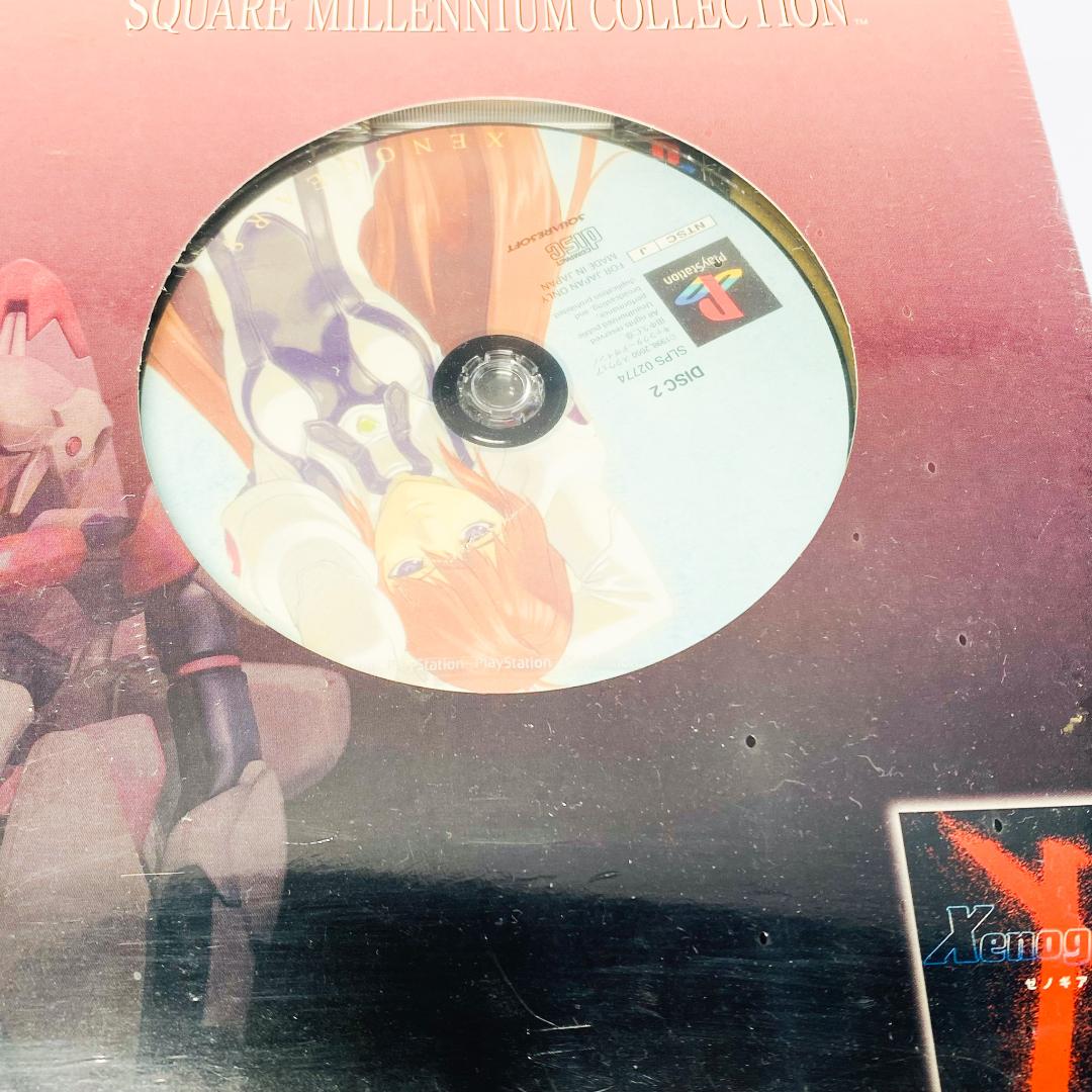 新品未開封 ゼノギアス スクウェア ミレニアムコレクション プレイステーション