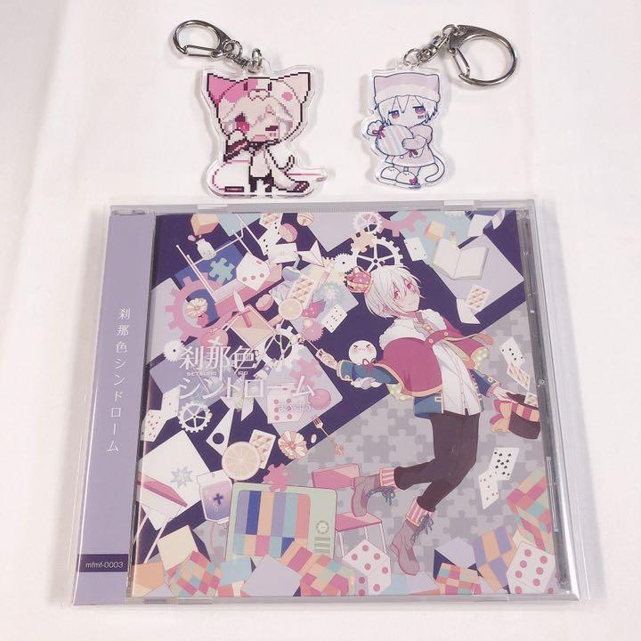 まふまふ グッズ