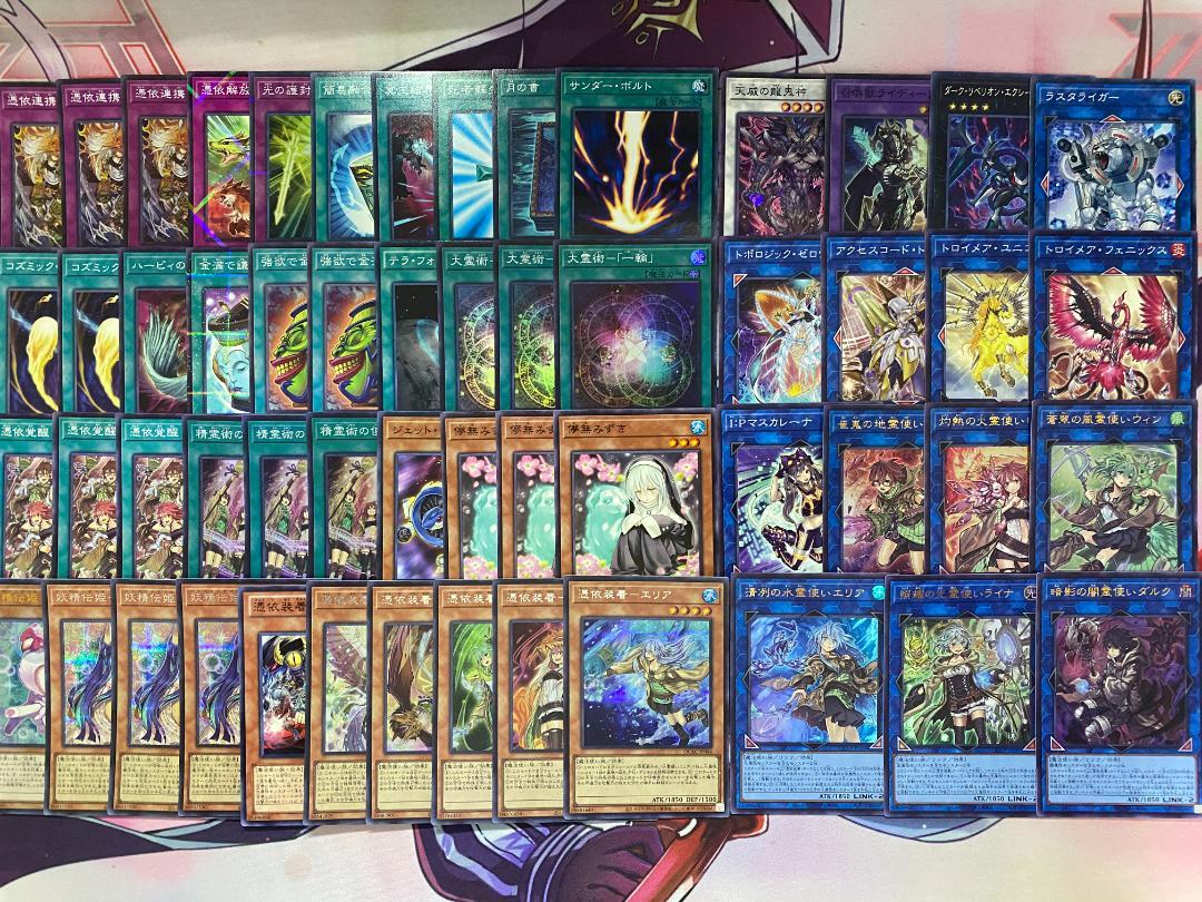 24時間以内発送】遊戯王 憑依装着（霊使い）本格構築済みデッキ