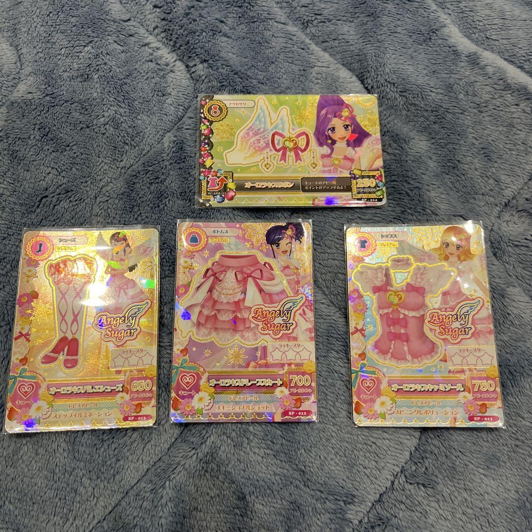 アイカツカード オーロラキスコーデ4枚セット - メルカリ